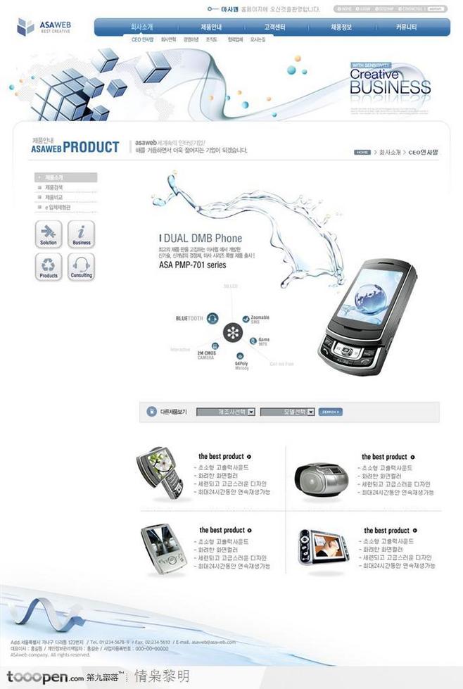 網頁設計 從概念到實現的關鍵要素