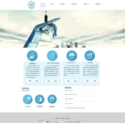 提升用戶體驗的關鍵 網頁與網站設計的排版藝術