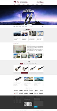 網(wǎng)站設(shè)計(jì) 構(gòu)建高效用戶體驗(yàn)的關(guān)鍵要素