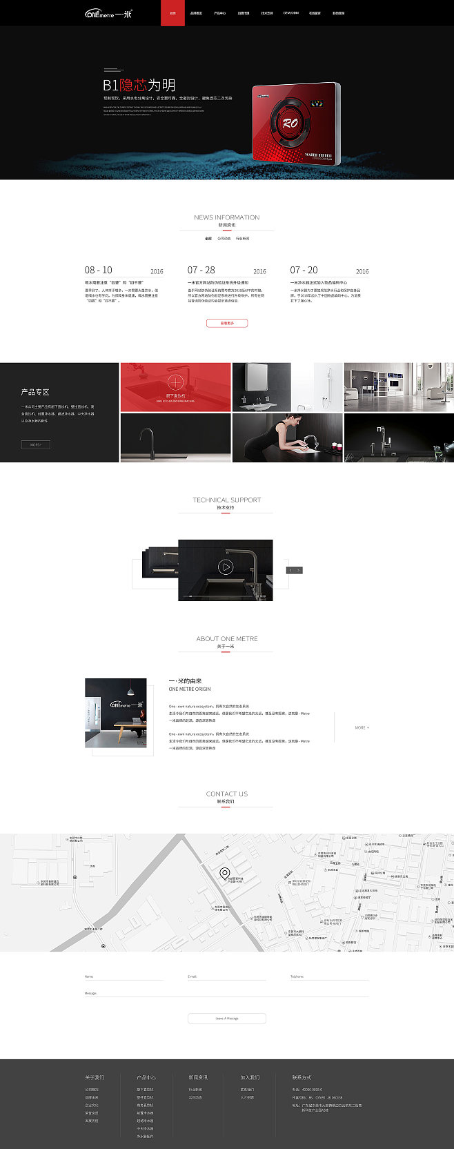 企業(yè)網(wǎng)站設(shè)計(jì) 打造品牌數(shù)字形象的基石——專訪設(shè)計(jì)師鄭國欣