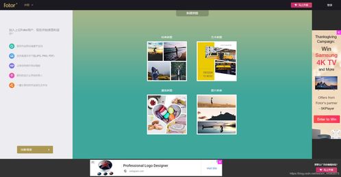 從網站設計視角對比昵圖網與包圖網，兼談CSDN的啟發
