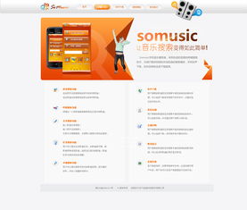 現代網站設計 融合美學、功能與用戶體驗的藝術