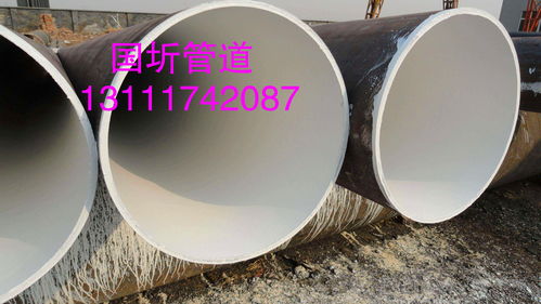 【汕尾優(yōu)質(zhì)3pe防腐鋼管質(zhì)優(yōu)價(jià)廉】- 