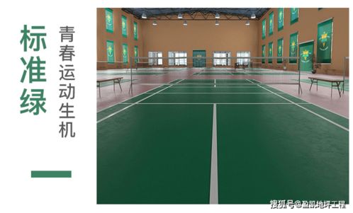 盈凱 為地面穿上一件“環(huán)氧涂層”防護(hù)新衣裳